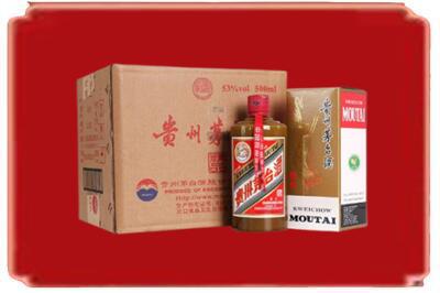天水秦安县烟酒回收整件精品茅台酒.jpg