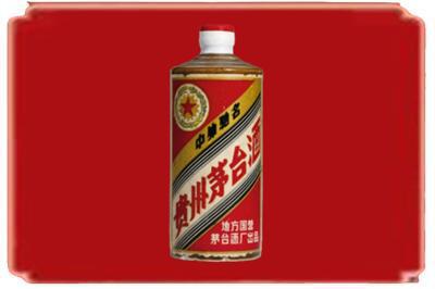 天水秦安县烟酒回收五星茅台酒.jpg
